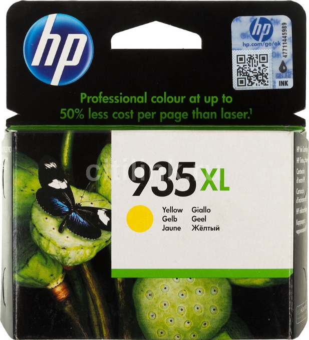 HP CL-951 Ink Cartridge - Yellow
